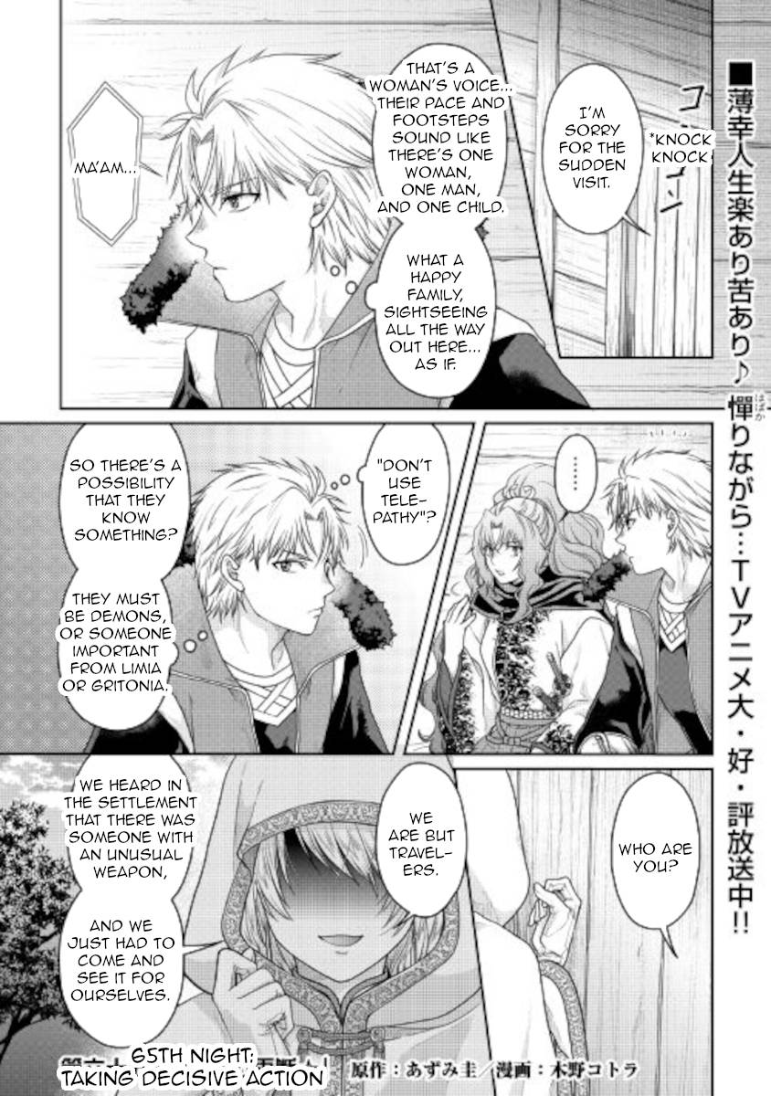 Tsukimichi: Moonlit Fantasy, Chapter 65 image 01
